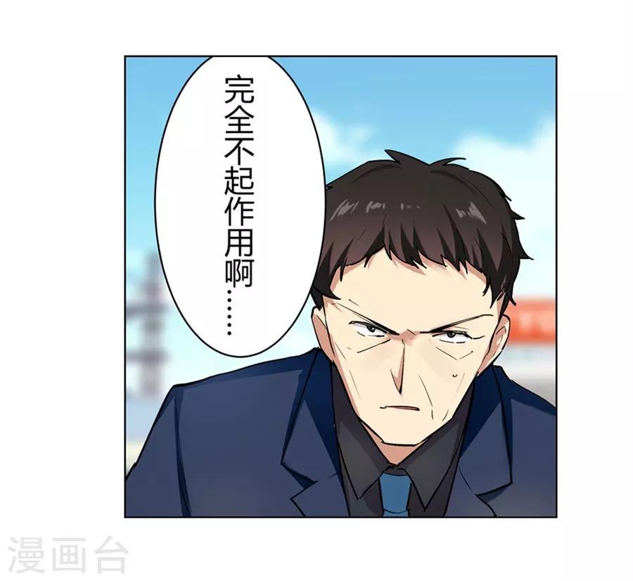 第51话15