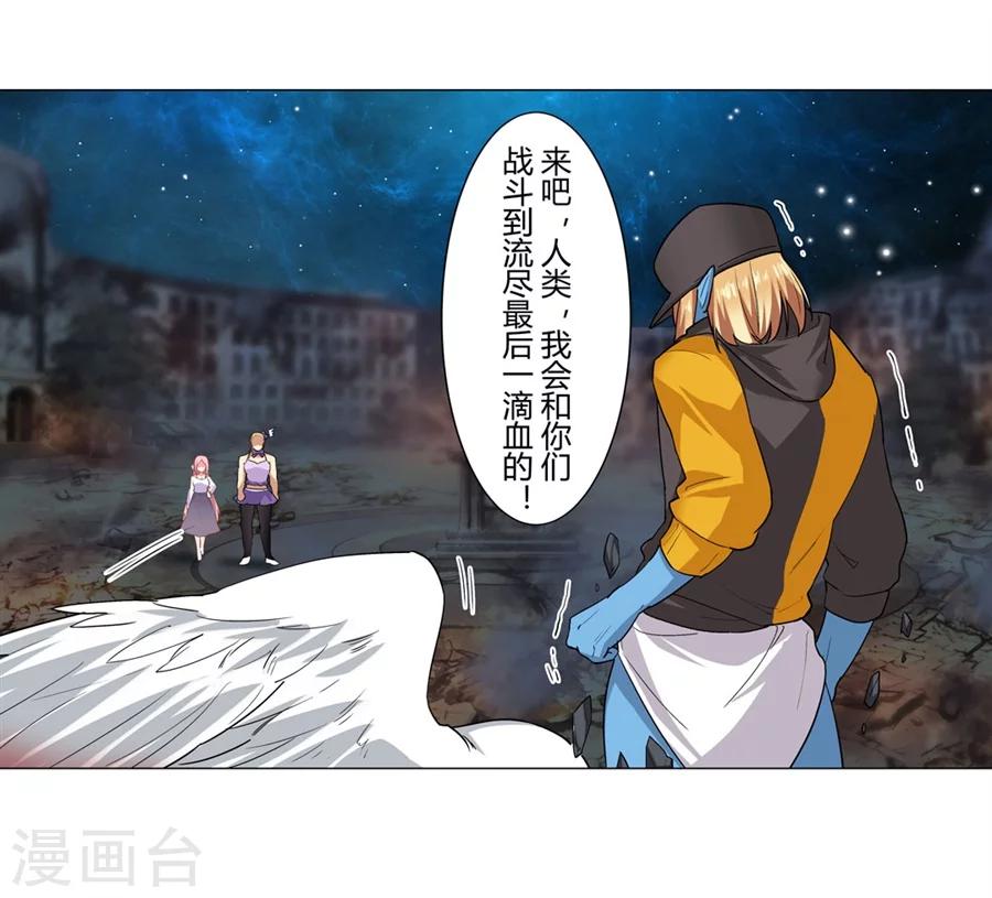第29话30