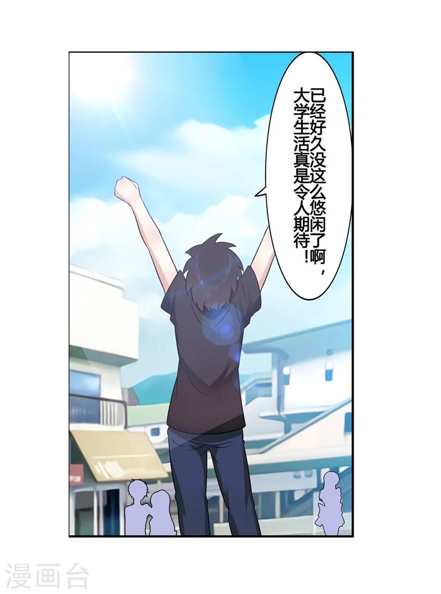 第8话10