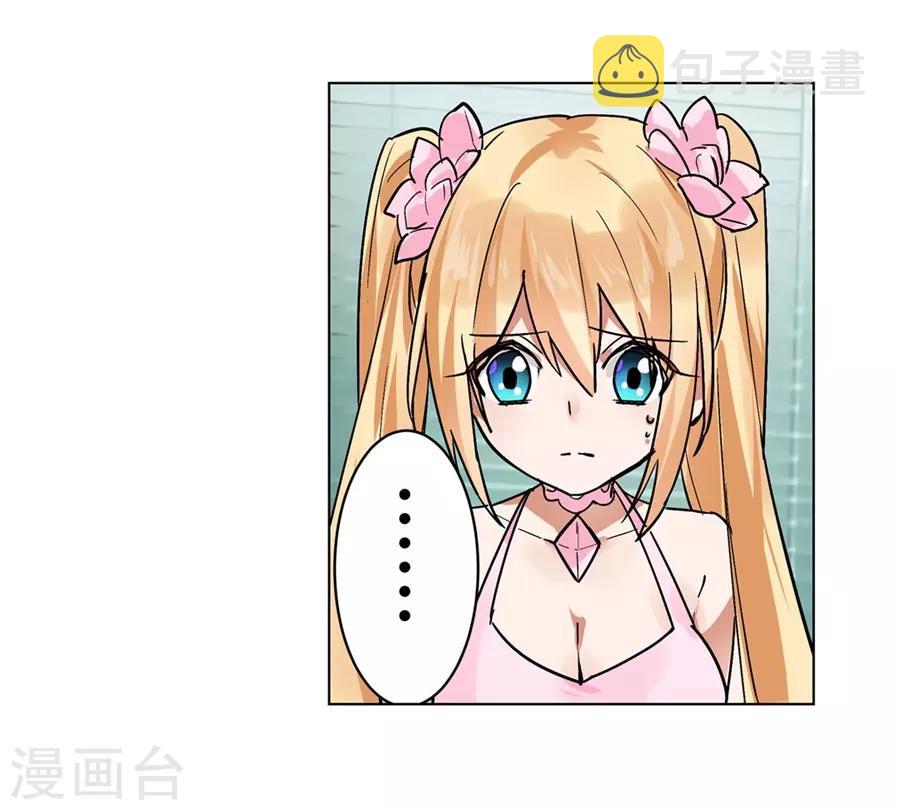 第48话11
