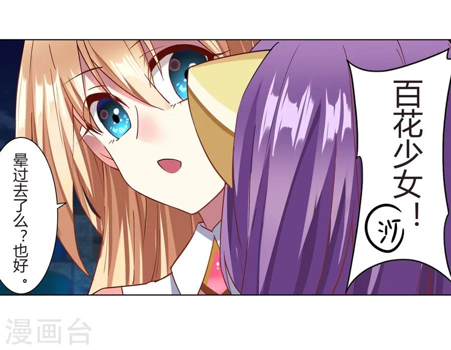 第17话45