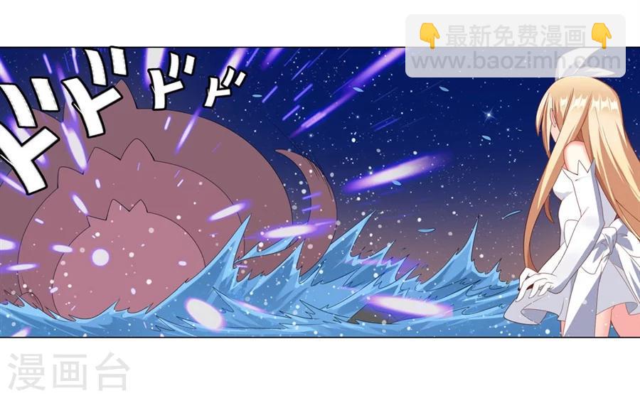 第21话6