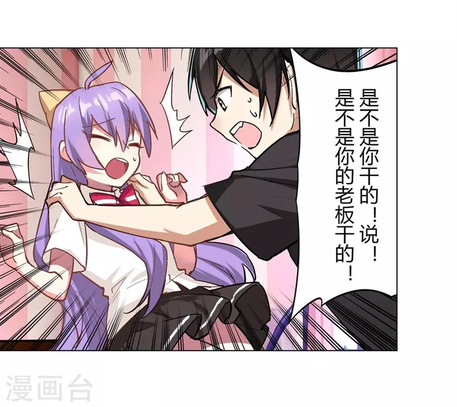第45话38