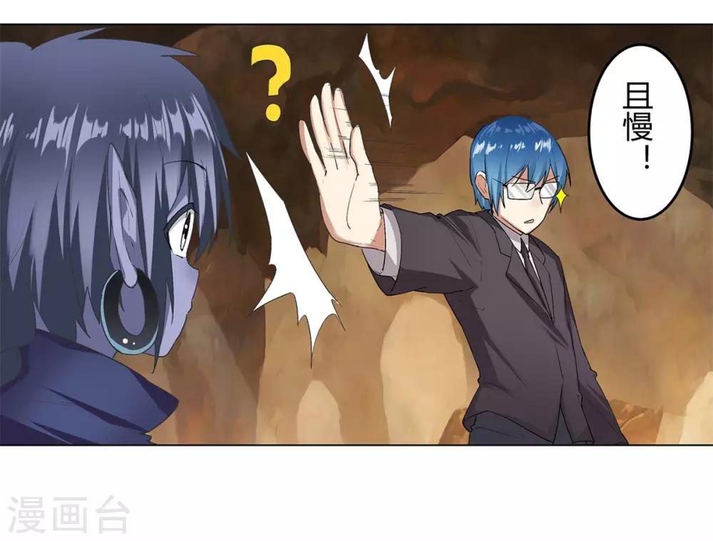 第37话14