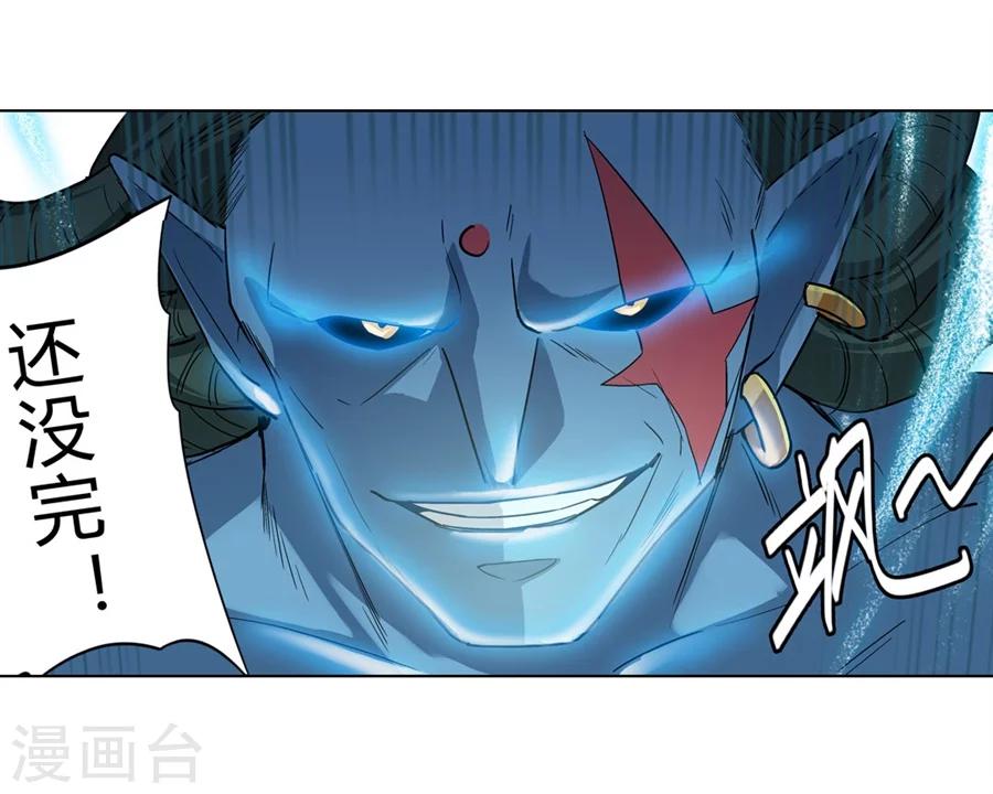 第32话11