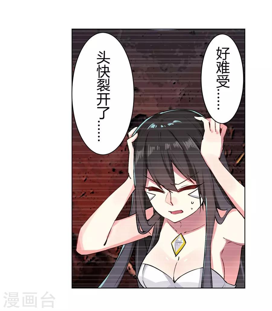 第53话47