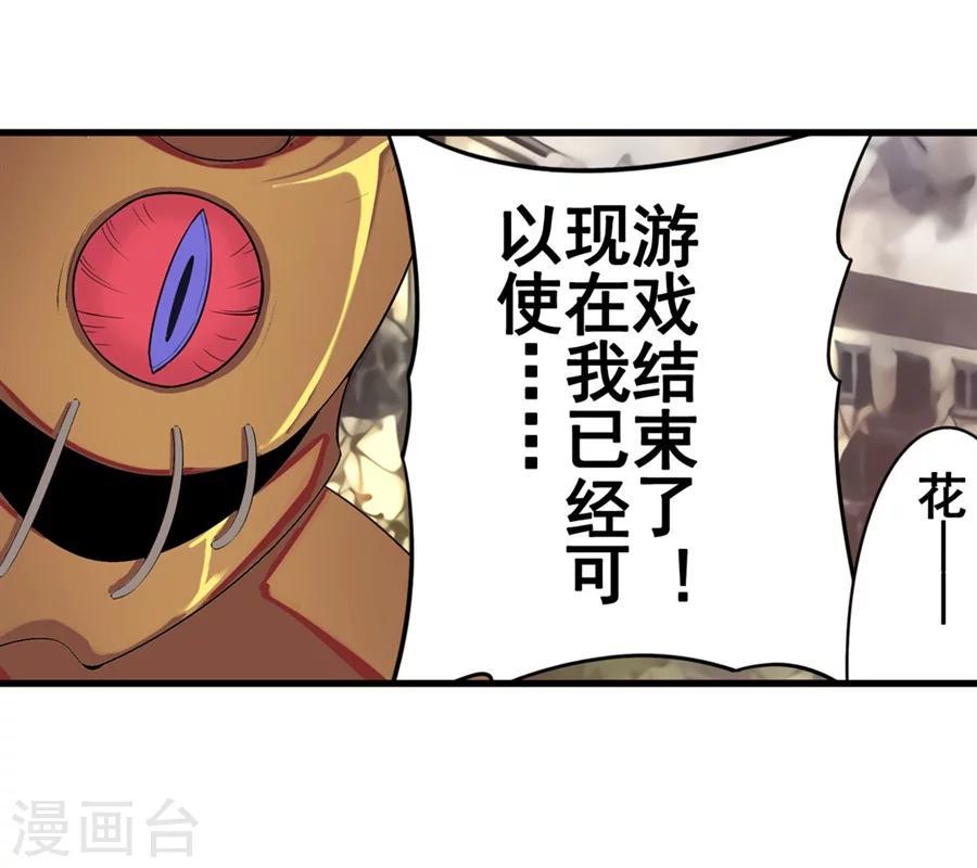 第3话32