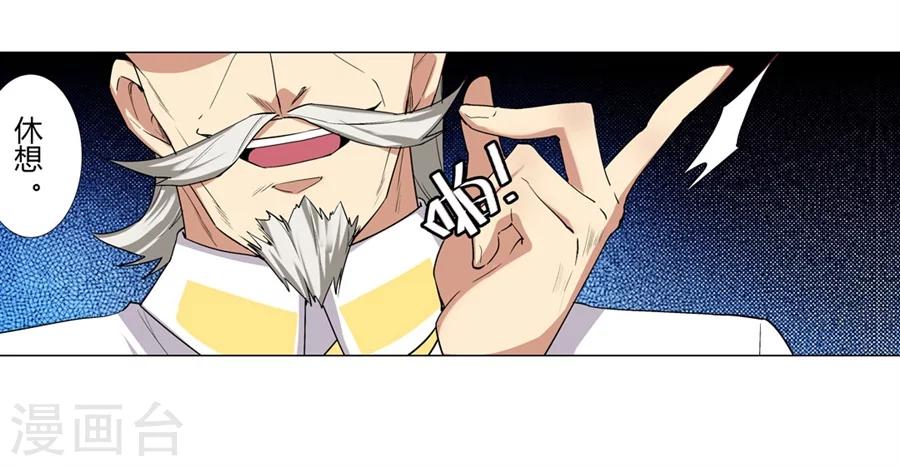 第34话41