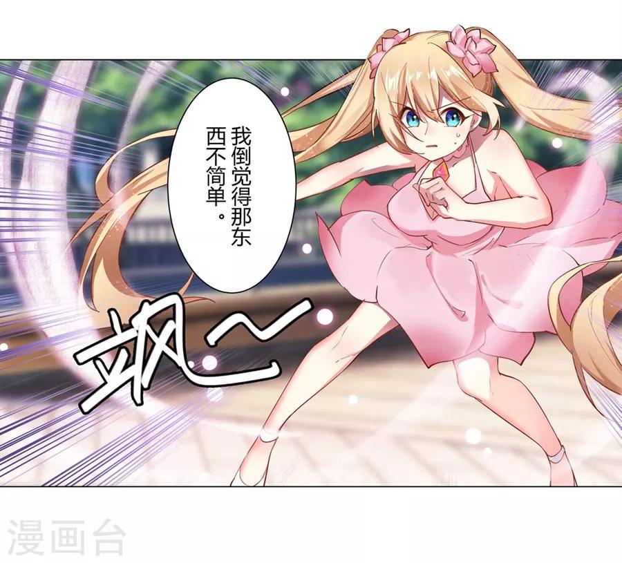 第51话33