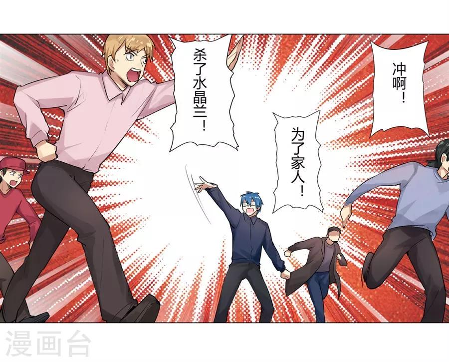 第53话56