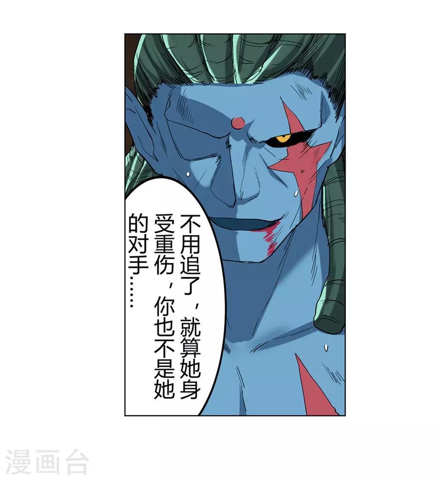 第39话16