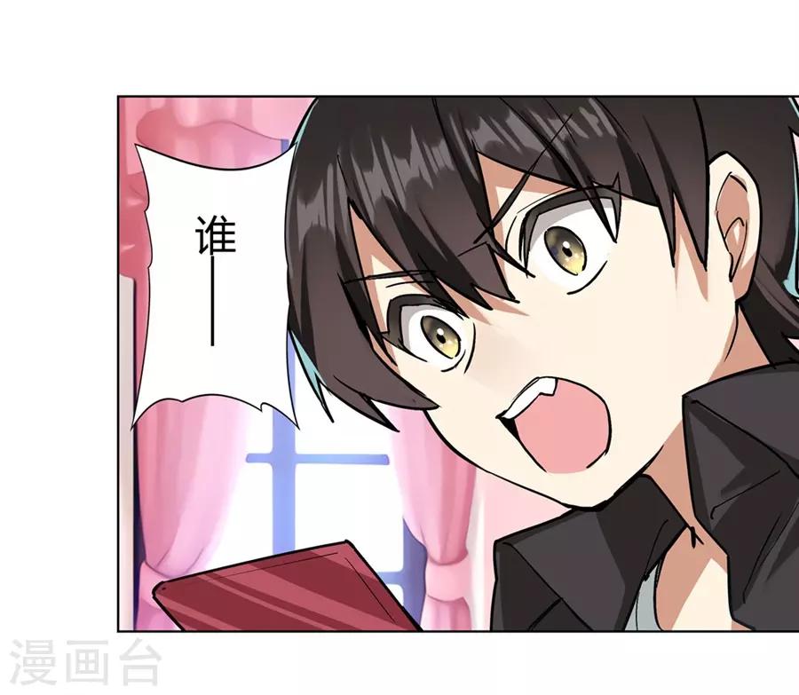 第45话25