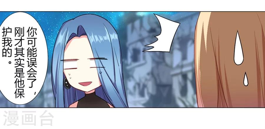 第34话23