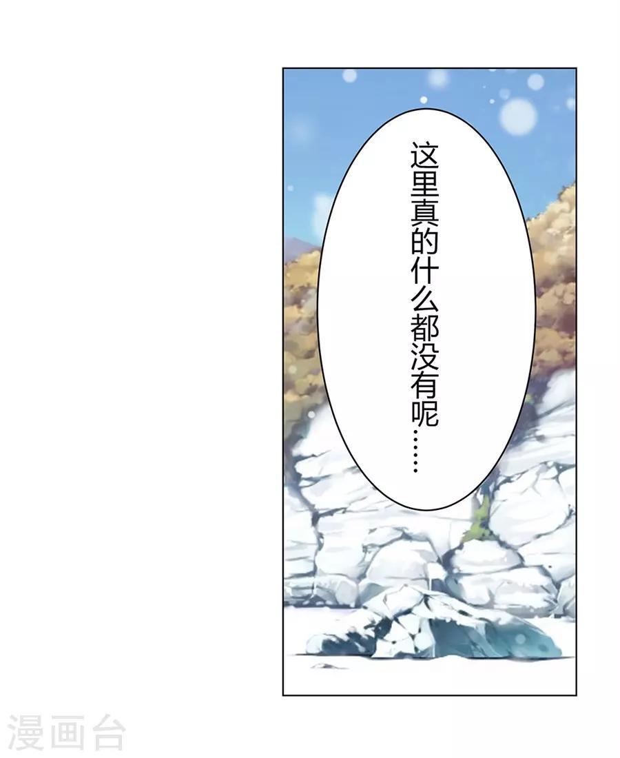 最终话85