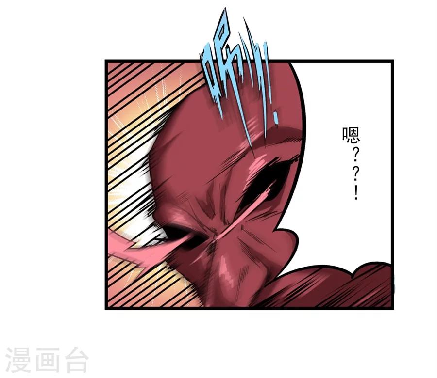 第1话56