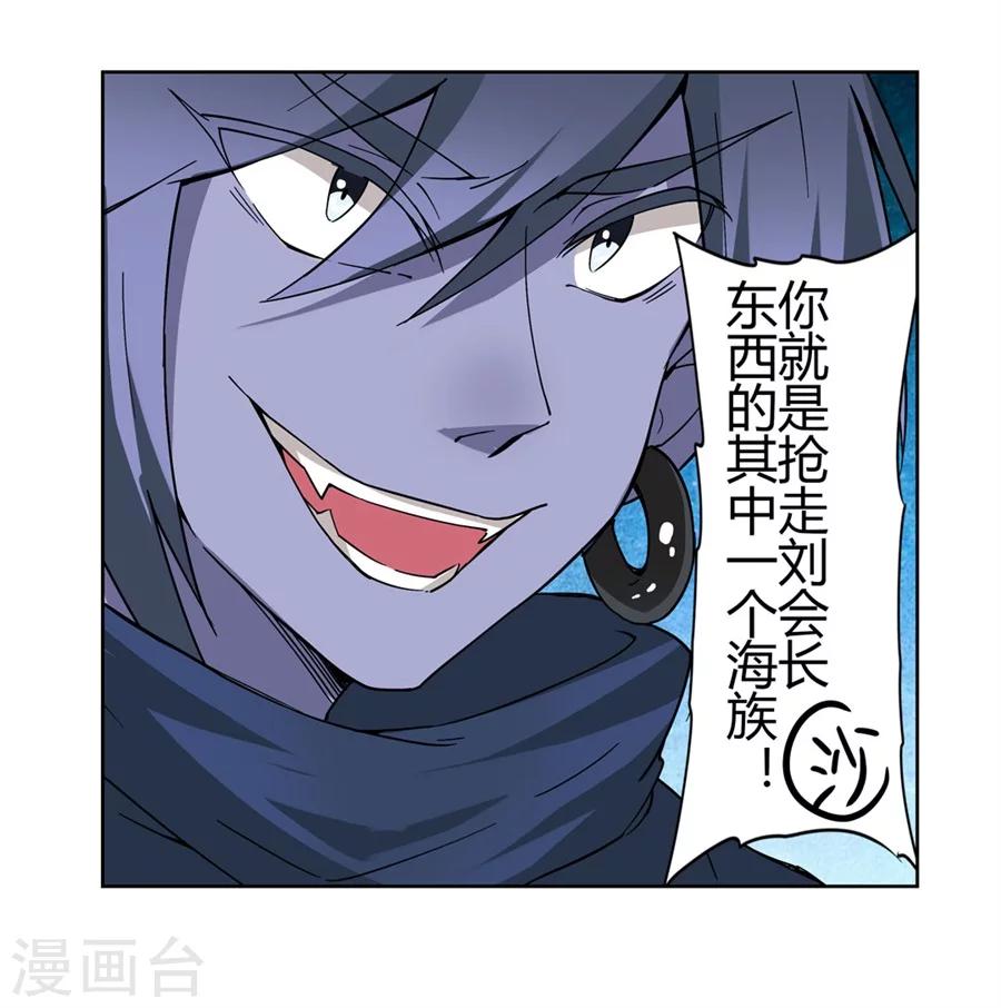 第15话32