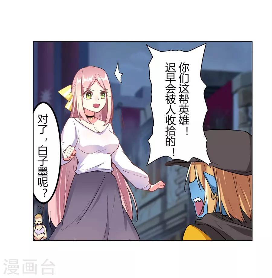 第43话49
