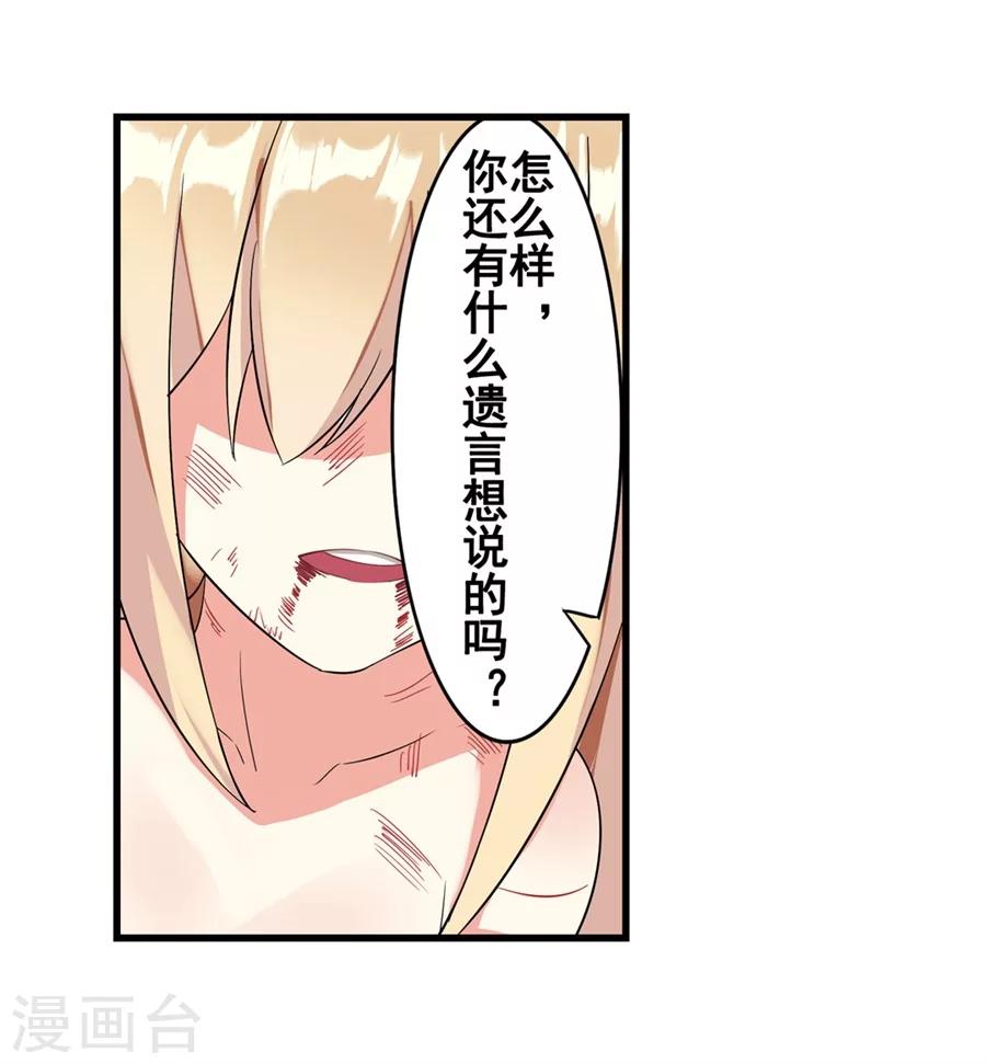 第5话69