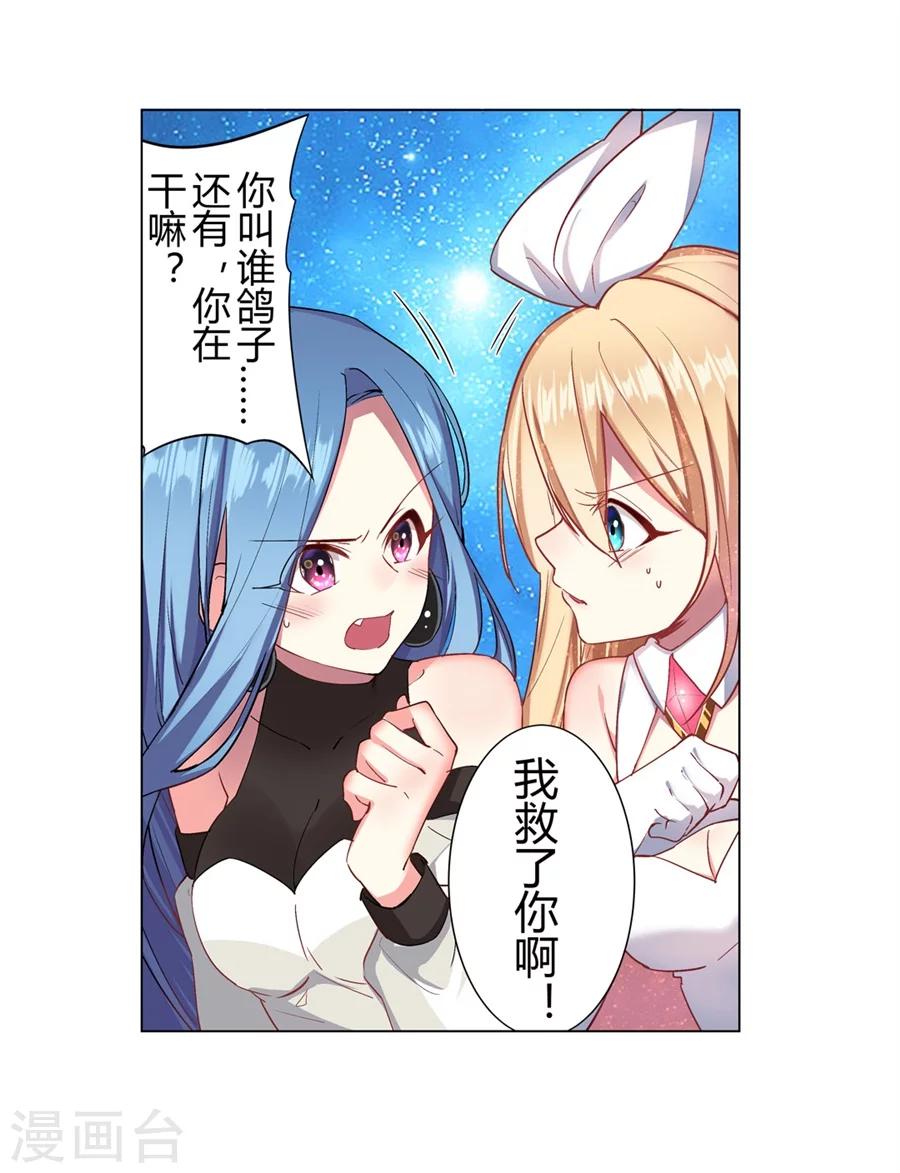 第34话22