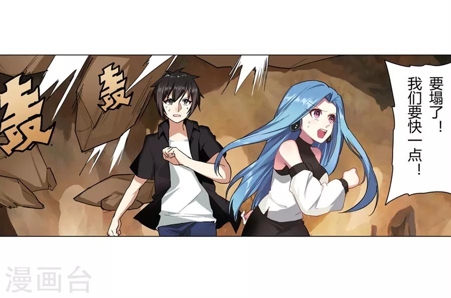 第39话46
