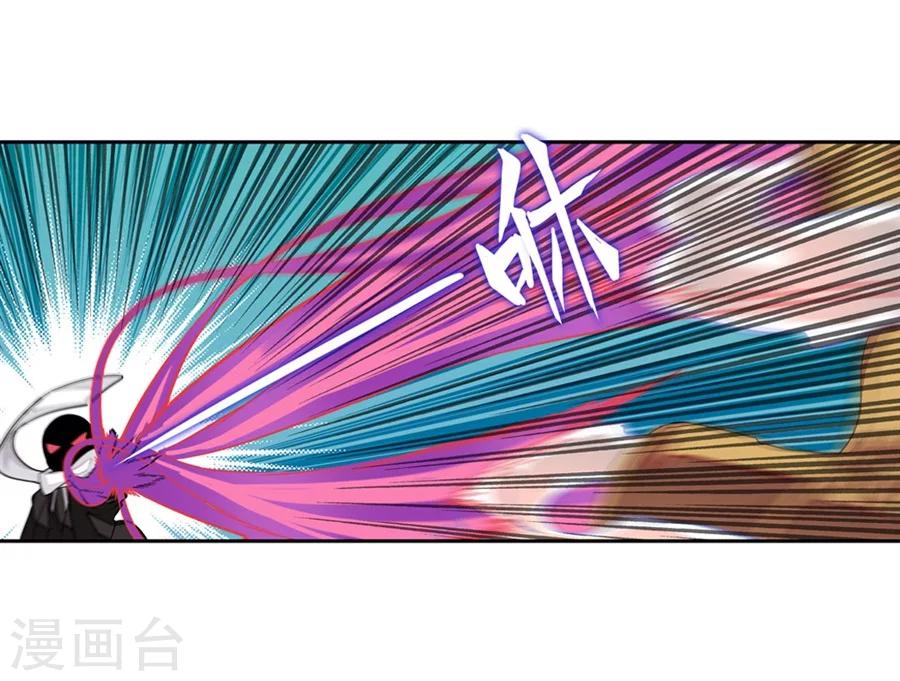 第6话54