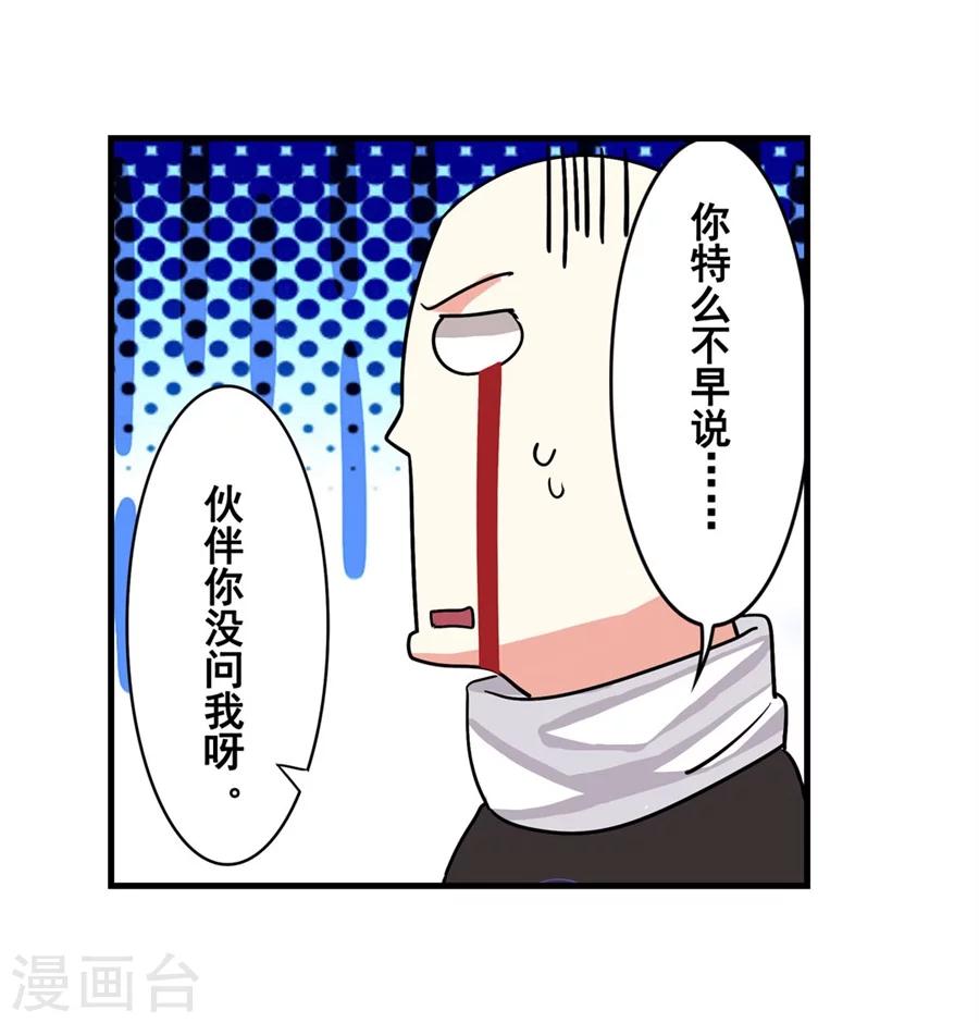 第5话22