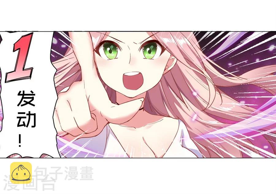 第29话7