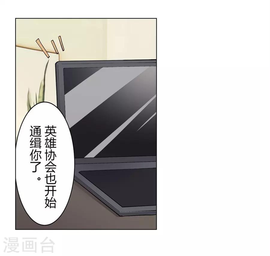 第50话8