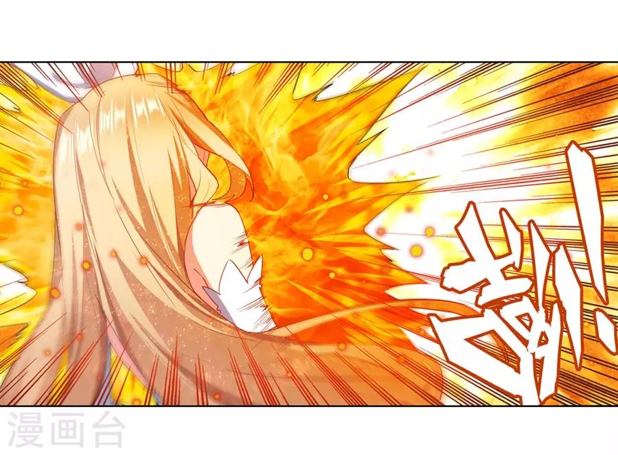 第36话9