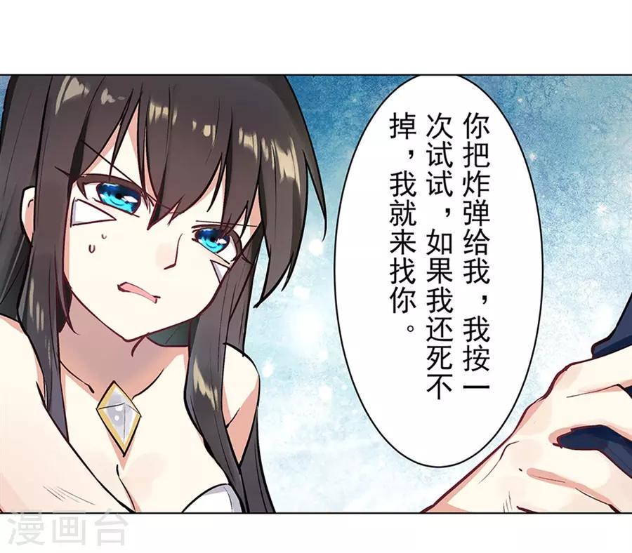 最终话38