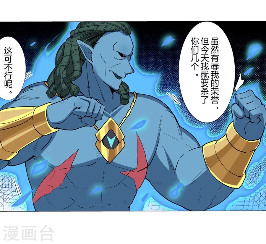 第31话29