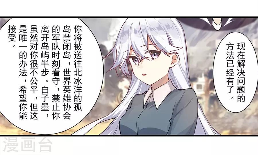 最终话65
