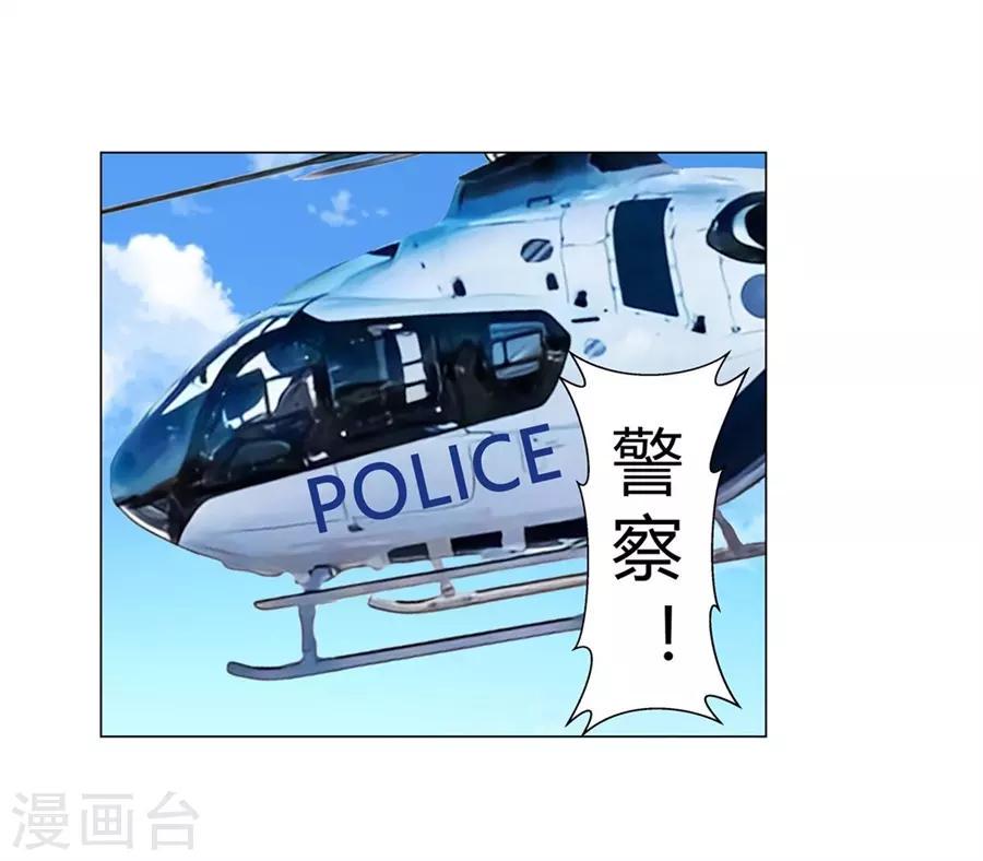 第50话30