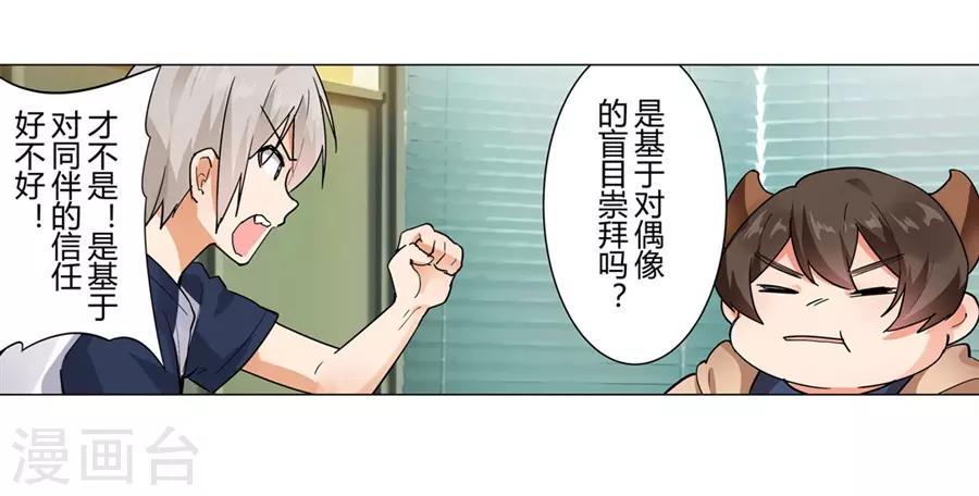 第49话22