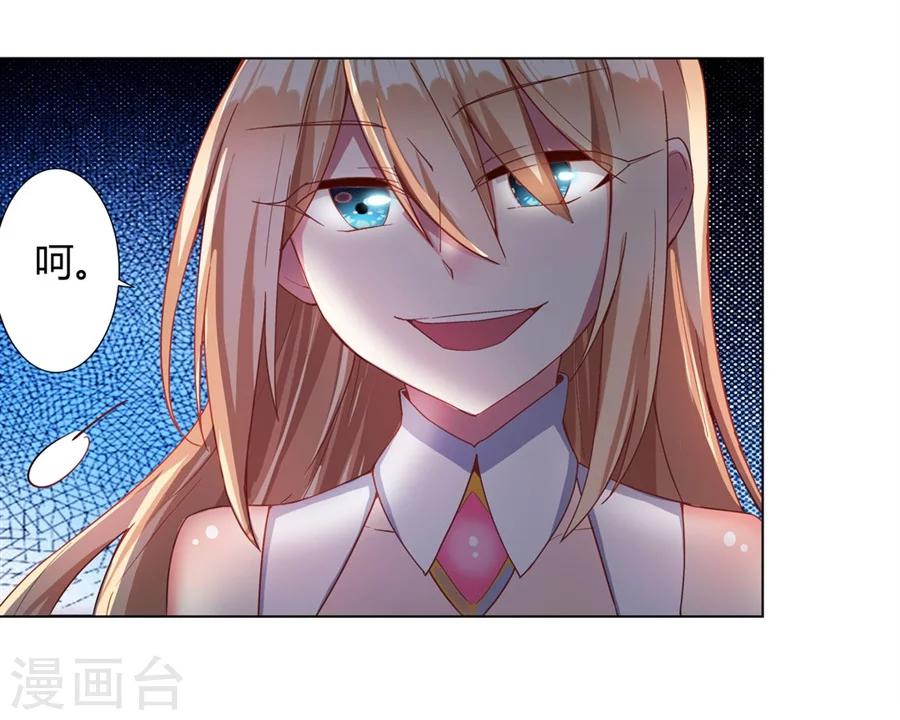 第19话68