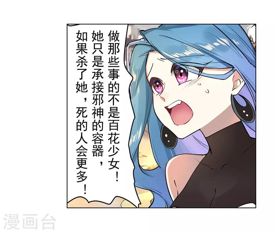 最终话4
