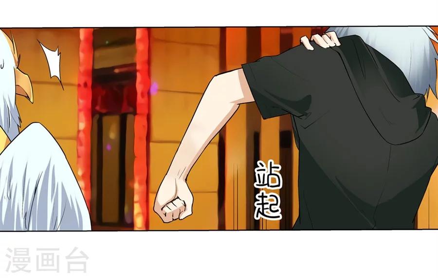 第15话35