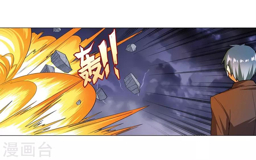 第43话13