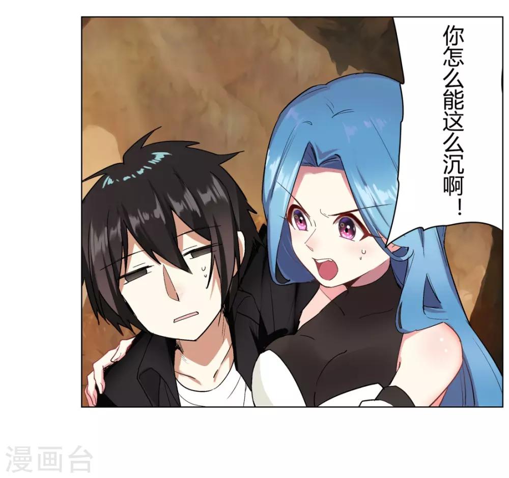 第38话56