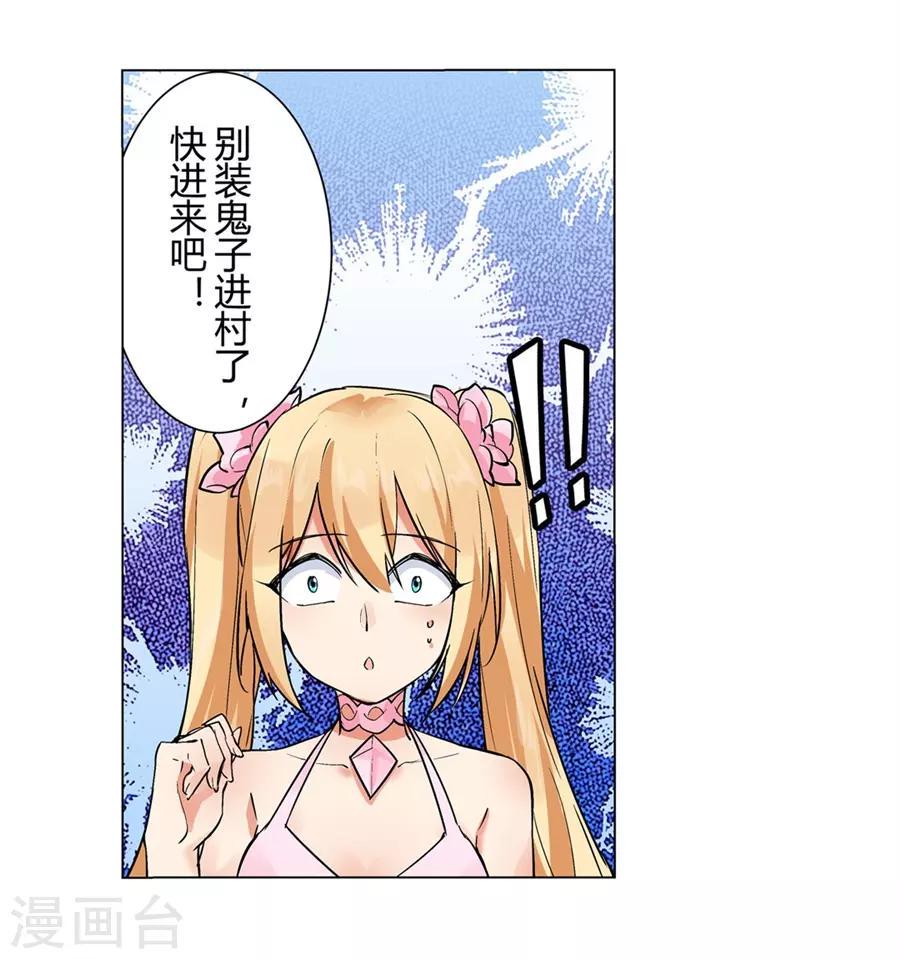 第49话46