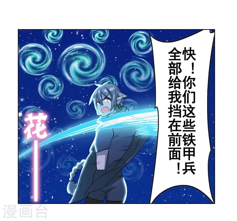第20话60