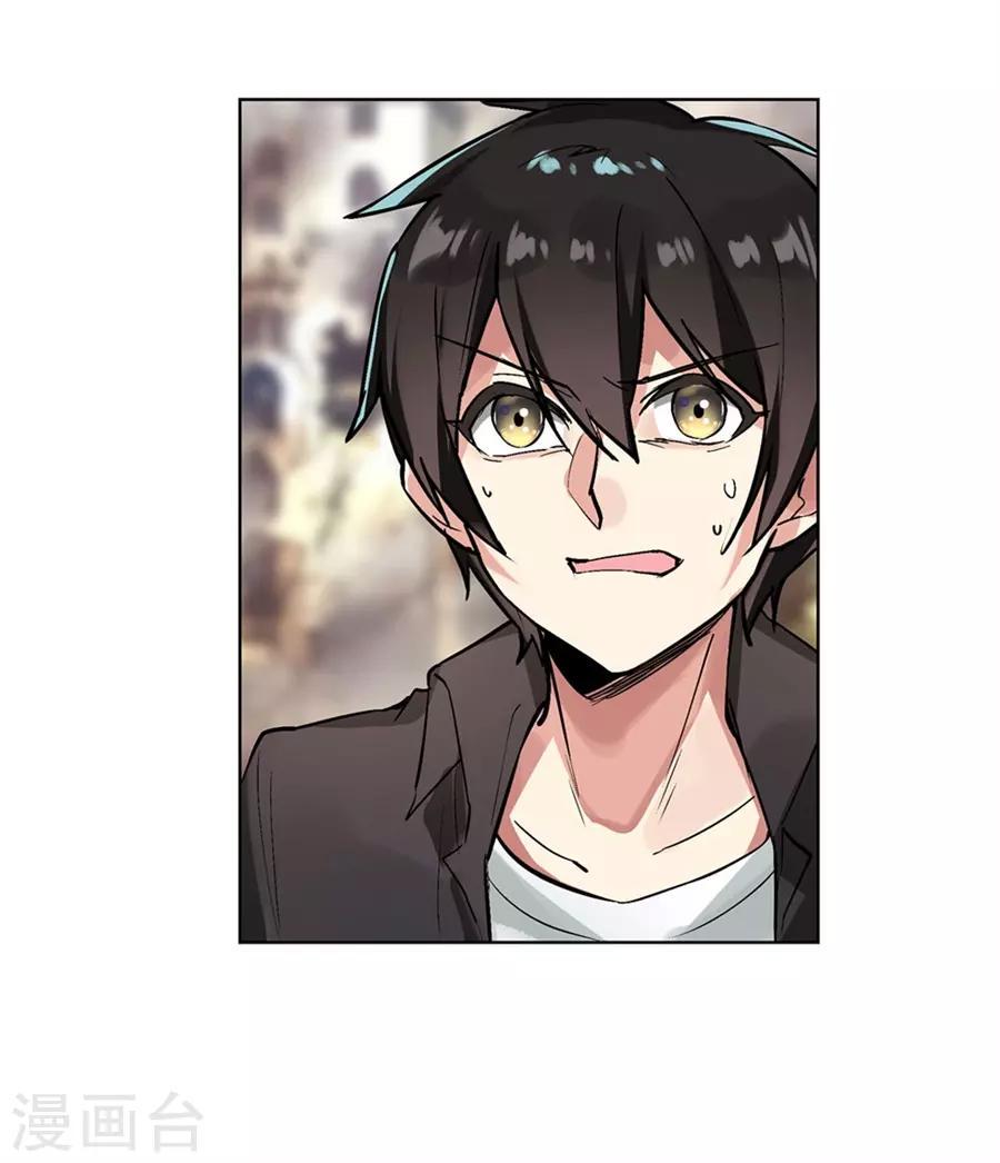 第54话34