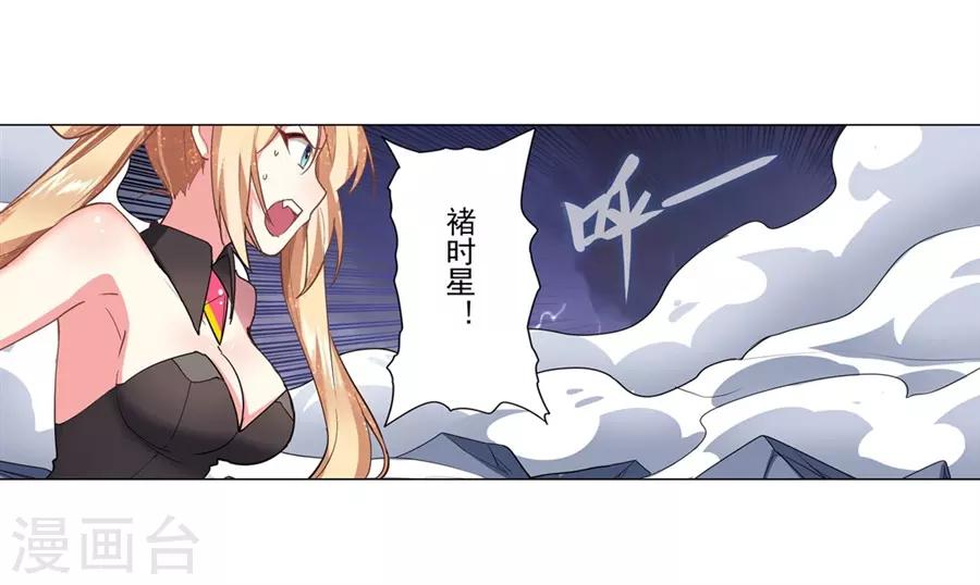 第43话21