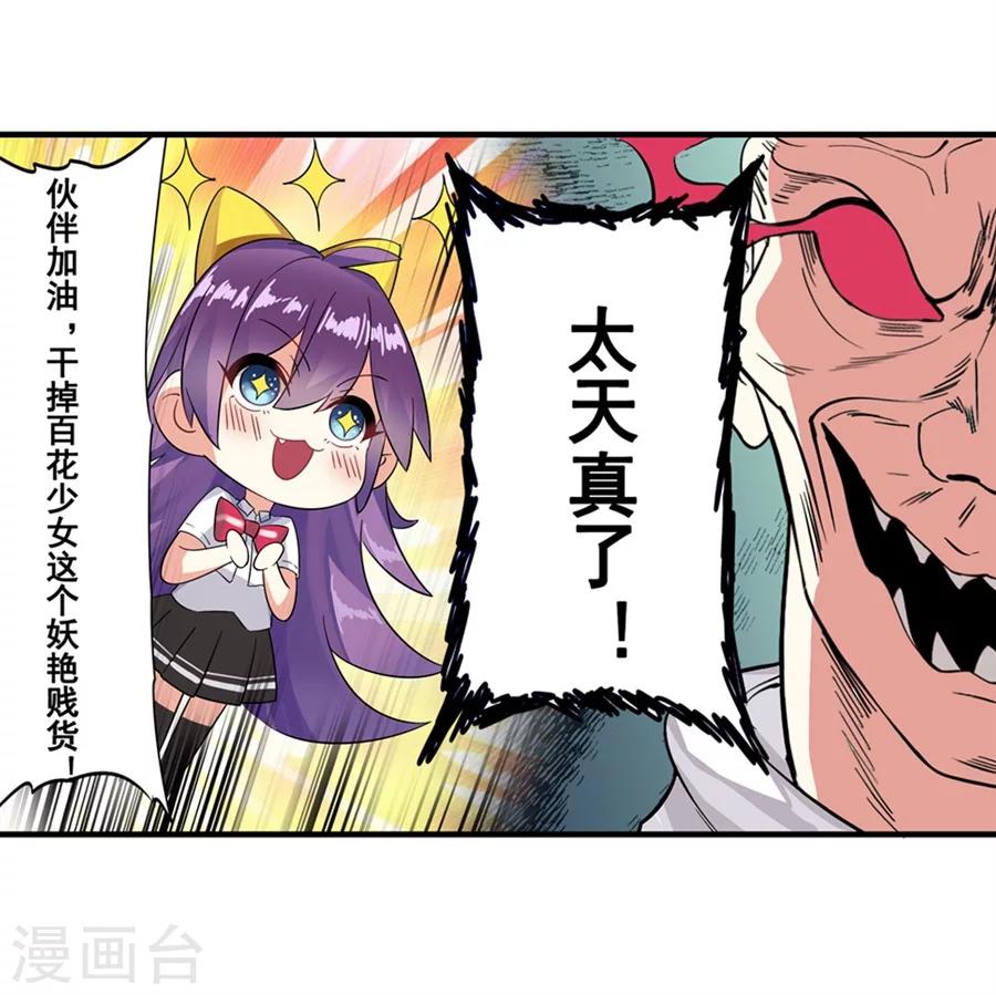 第4话43