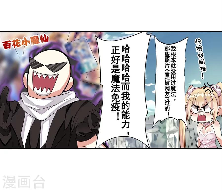 第3话63