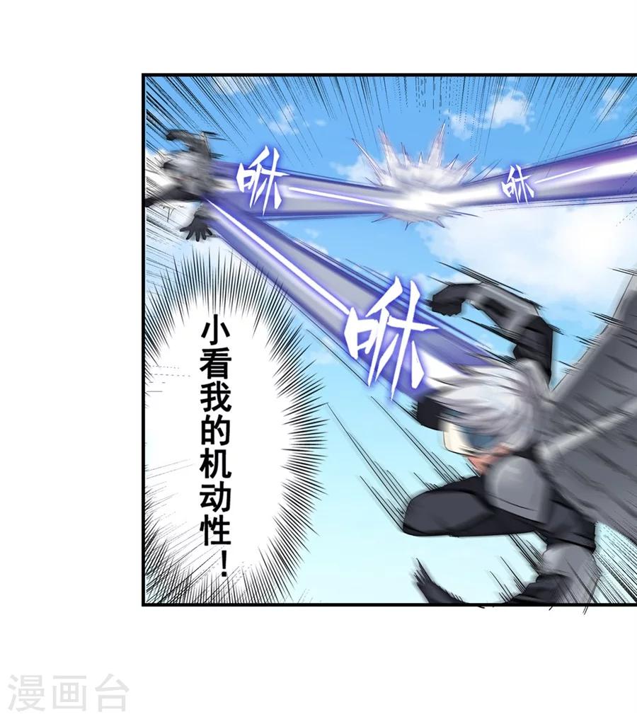 第4话20