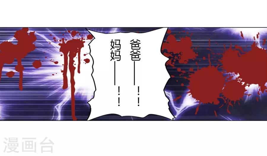 第54话27