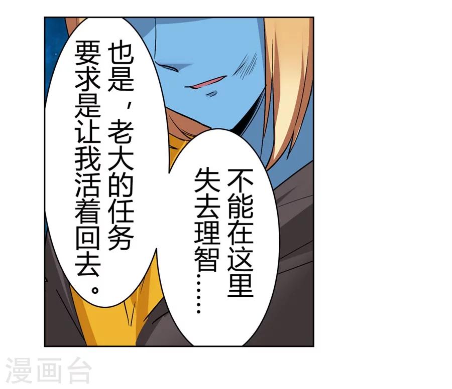 第29话33