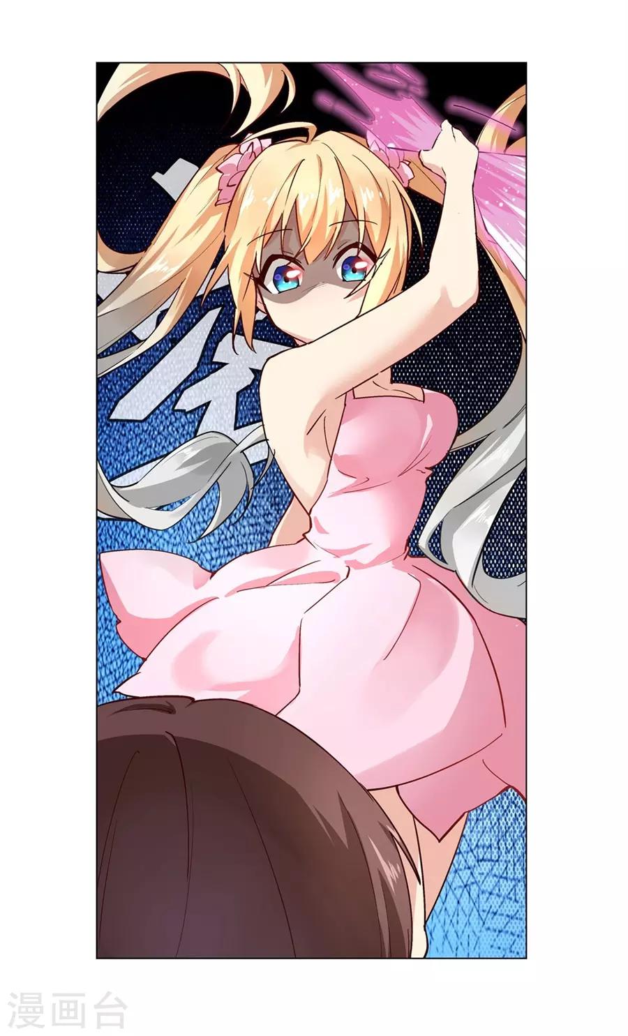 第47话41