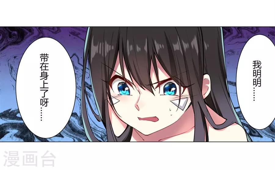 第53话68